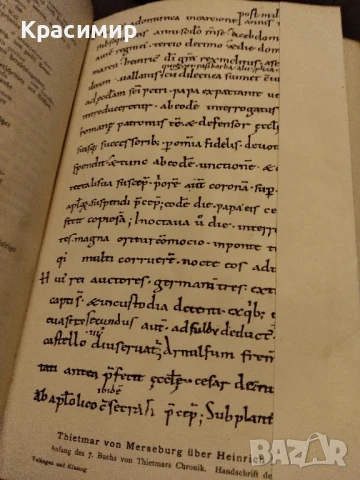 Оскар Йегер Средновековие .Том -2 .1909 г., снимка 10 - Антикварни и старинни предмети - 50955474
