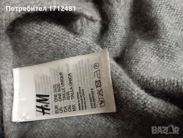 H&M шал 100% кашмир , снимка 4 - Шалове - 52685265