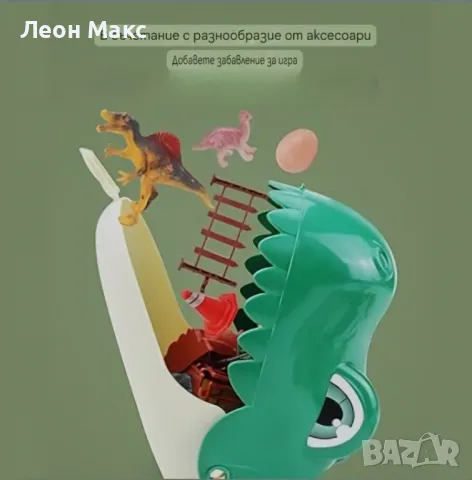 Динозавър органайзер с динозаври , снимка 3 - Други - 48421282