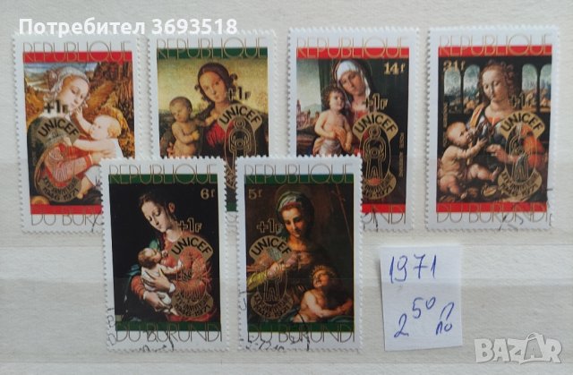 Пощенски марки /серии /, снимка 11 - Филателия - 44305612