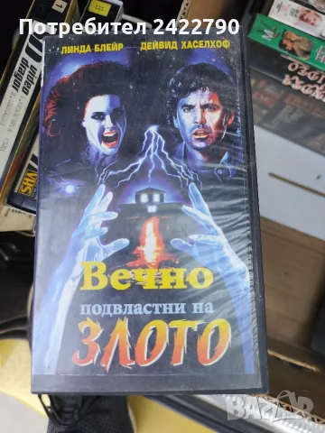 Видео касети оригинални , снимка 3 - Други жанрове - 55910998