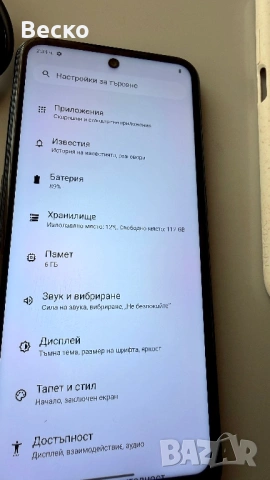 Nokia X20 – много запазен + оригинален калъф (чисто нов), снимка 7 - Nokia - 53063232