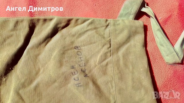 Соц войнишка мешка , снимка 6 - Антикварни и старинни предмети - 42385848