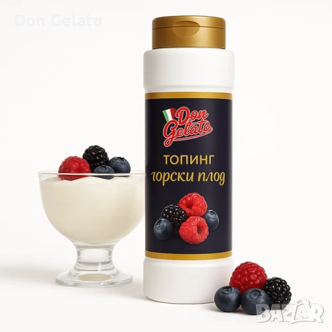Топинг горски плод Don Gelato Classic, снимка 4 - Други - 51381973