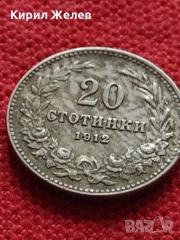 Монета 20 стотинки 1912г. Царство България за колекция - 27326, снимка 3 - Нумизматика и бонистика - 35147838