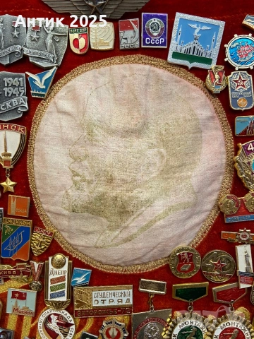 Колекция от съветски значки върху кадифено знаме – голям винтидж комплект, 200+ значки, СССР, снимка 5 - Антикварни и старинни предмети - 52669205