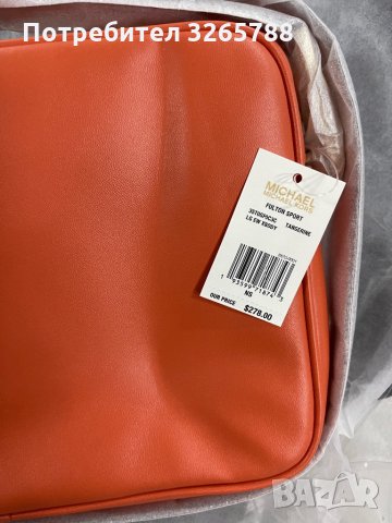 Michael Kors tangerine camera bag, снимка 8 - Чанти - 35463173