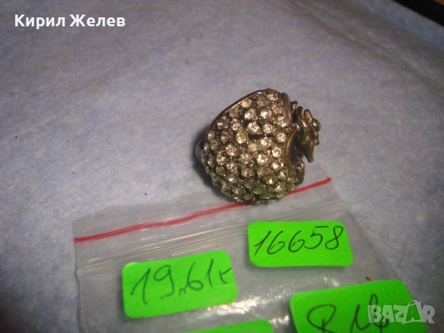 АЖУРЕН МЕСИНГОВ ФЛОРАЛЕН АРТ ПРЪСТЕН с МНОГО ФАСЕТИРАНИ КРИСТАЛИ 16658, снимка 5 - Пръстени - 37512662