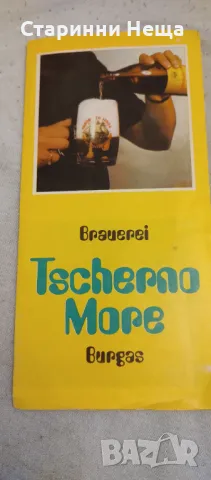 Ретро СОЦ Реклама Стара брошура Бира Пивоварен завод Черно Море стара брошурка  