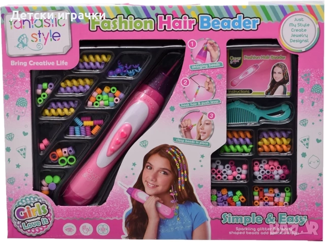 Комплект за прически с мъниста и машина