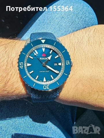 Rado Capitan Cook Titanium 45mm