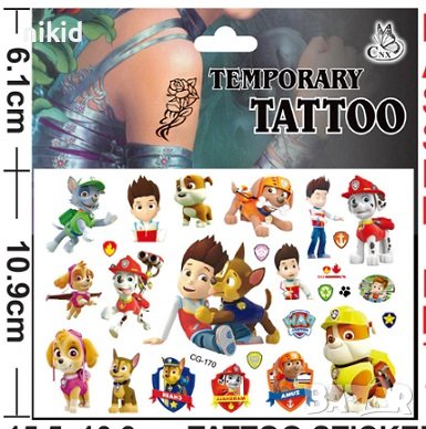 7 вида Пес патрул Paw patrol кучета Tattoo татос татуировка временна детска татоси татуси, снимка 3 - Други - 37439802