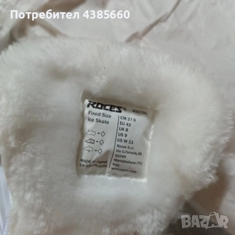 Дамски кънки, снимка 5 - Ролери, кънки - 52366037