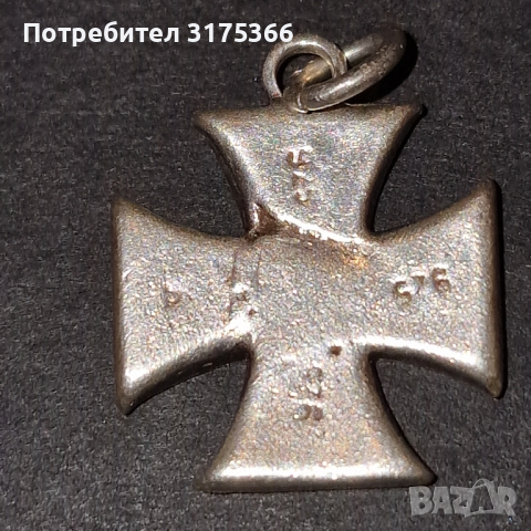 Сребърен немски кръст за храброст бижутерия сребро 925 печат, снимка 2 - Колиета, медальони, синджири - 44535789