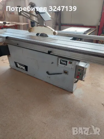 Форматен циркуляр VEMA