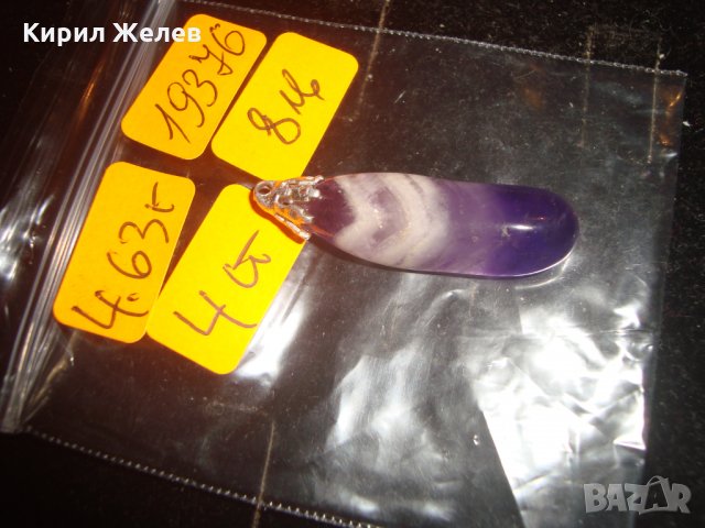 МЛЕЧЕН АМЕТИСТ АРТ ХЕНД МЕЙД ПЕНДАНТ ВИСУЛКА за КОЛИЕ 19376, снимка 2 - Колиета, медальони, синджири - 32175777