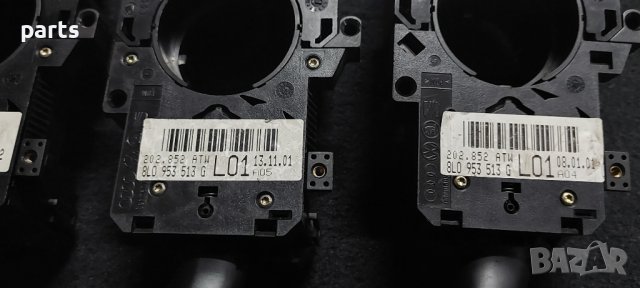 Лост Мигачи и Чистачки Ауди А3 - А6 - ТТ - VW - Шкода - Сеат - 8L0953513G N, снимка 5 - Части - 42321745
