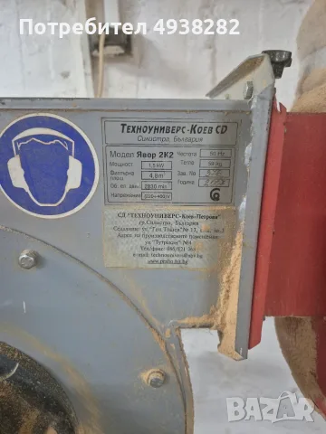 Прахоуловител Модел Явор 2К2
