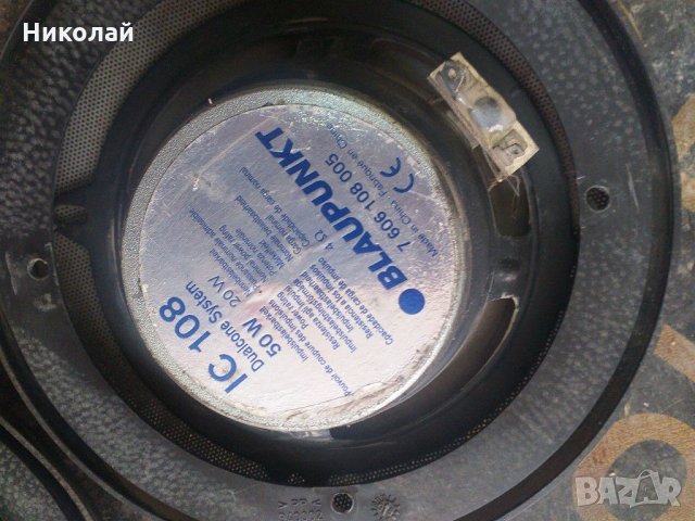 Авто колони, снимка 5 - Тонколони - 31807885