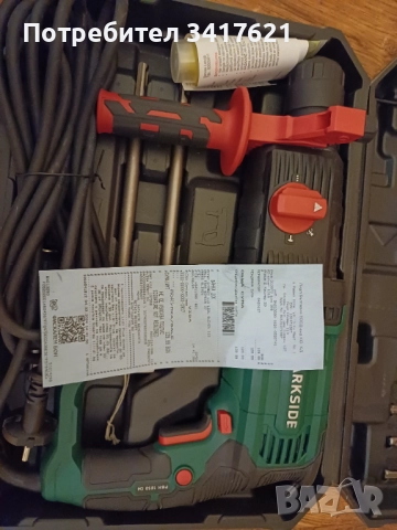 Перфоратор Parkside, снимка 6 - Бормашини - 52887162