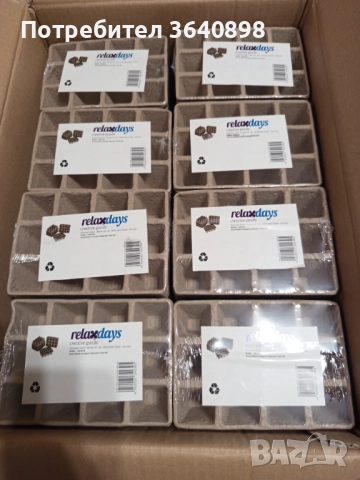 Биоразградими тавички за разсад от Relaxdays. 