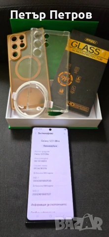 Samsung Galaxy S23 Ultra 256GB Green КОМПЛЕКТ!-Неразличим от нов!, снимка 3 - Samsung - 54088001