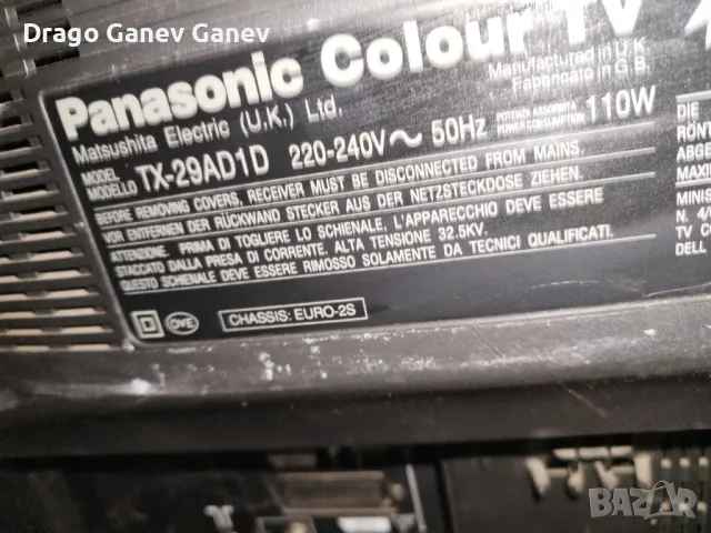 ретро телевизор Панасоник. , снимка 4 - Телевизори - 49386967
