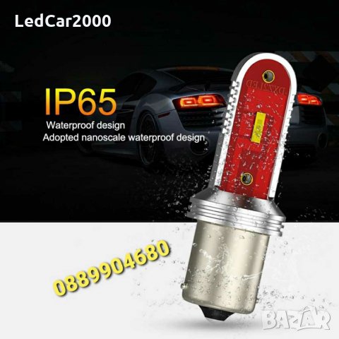 светлини DRL LED крушки 1156 *CANBUS*, снимка 4 - Аксесоари и консумативи - 31152261