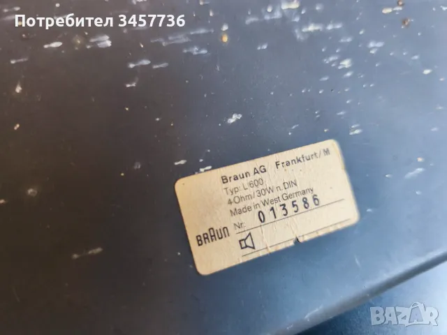 Куполни Високочестотни Говорители от Тонколони Braun 4ома 1инч, снимка 13 - Тонколони - 50426960