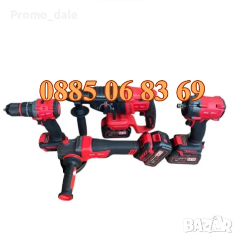 Комплект 4в1 акумулаторен перфоратор, ъглошлайф, гайковерт и винтоверт с 3 батерии 36V 8Ah, снимка 3 - Други инструменти - 49325831