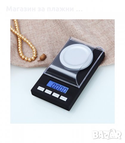 БИЖУТЕРСКА ВЕЗНА ДО 50ГР. ИЛИ 100 ГР. С LCD ДИСПЛЕЙ - код 2055, снимка 3 - Електронни везни - 34228701