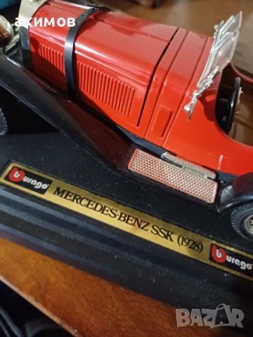 Умалени модели на автомобили.