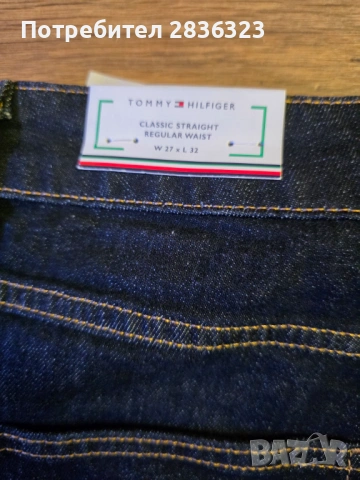 Tommy Hilfiger 