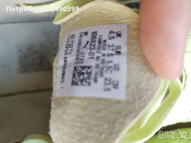 Детски футболни обувки Пума, снимка 5 - Детски маратонки - 51341875