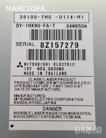 Honda City 2010 радио цд усб, снимка 2 - Аксесоари и консумативи - 51037582