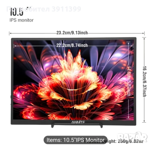 ANMITE 10.5 IPS инчов монитор 60 hz 1920x1080, снимка 3 - Монитори - 52680867