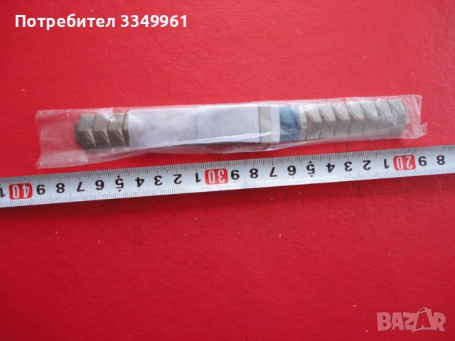 Немска верижка каишка за часовник Titanium 