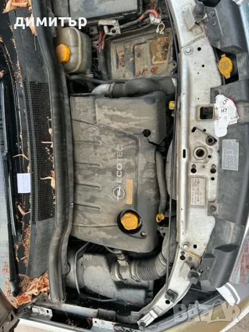 opel zafira b 1.9cdti 120 коня на части теглич  опел зафира б , снимка 6 - Автомобили и джипове - 35691083