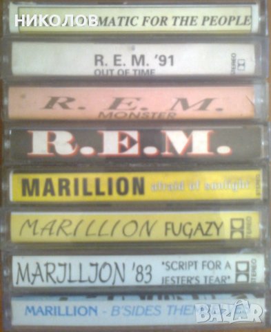 REM / MARILLION, снимка 4 - Аудио касети - 39798039