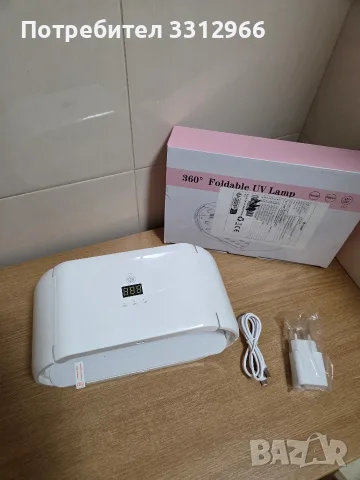 UV/LED лампа за маникюр, предназначена за бързо сушене на гел лак или UV смола, снимка 3 - Продукти за маникюр - 56152870