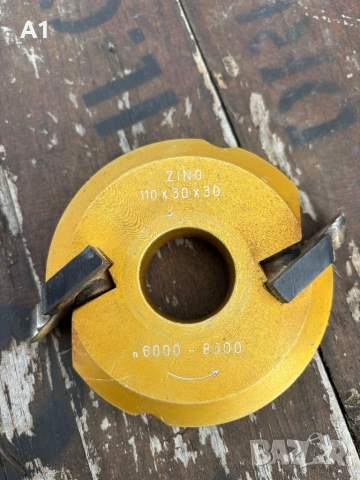 Фрезова глава