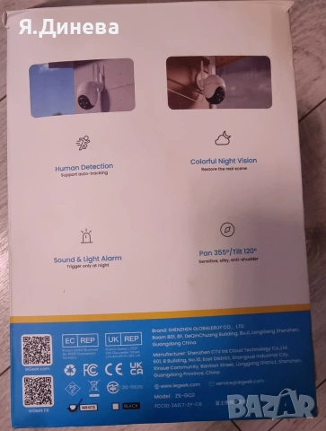 Wi-fi Камера ioveek, снимка 7 - Камери - 54221220