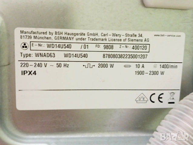 Инверторна пералня със сушилня SIEMENS IQ 500 - 9/6 kg, снимка 14 - Перални - 51999996