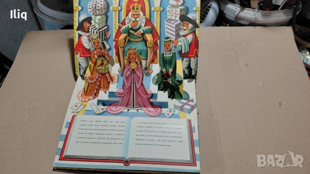 детски книги с приказки. , снимка 4 - Детски книжки - 53056718