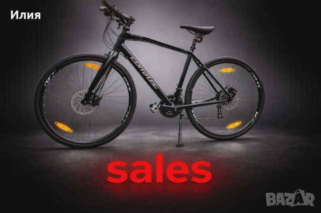 Хибридни велосипеди от ТАЙВАН - *ТОП ЦЕНИ*, снимка 2 - Велосипеди - 54012470