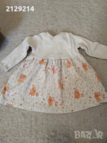 Бебешка рокля, снимка 1