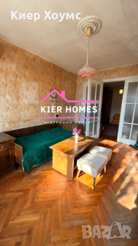 Апартамент в град Димитровград, обл. Хасково