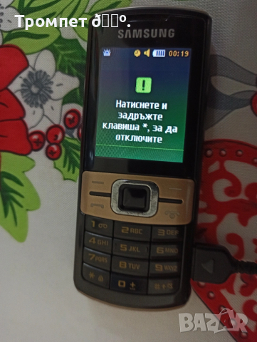 Продавам телефон Самсунг, снимка 15 - Samsung - 54257810