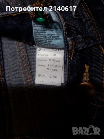 Дънки Rodi Denims  N:28, снимка 5 - Дънки - 40093405
