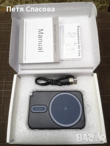 Индукционна магнитна външна батерия BYGP с безжично зареждане QI и USB зареждане 5000mAh